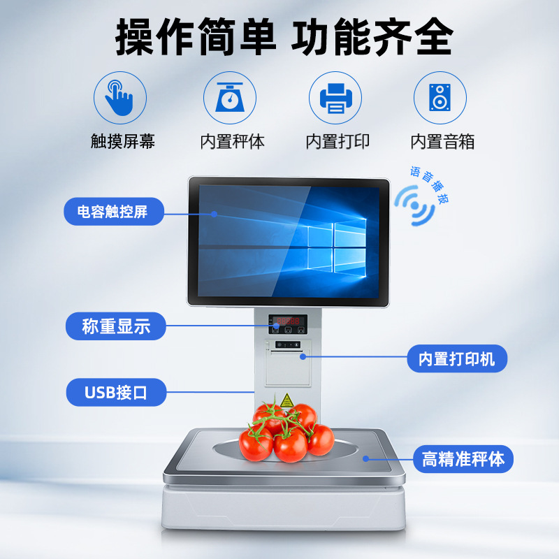 all-in-one machine supermarket - Diy Electronics Shop 评论和价格