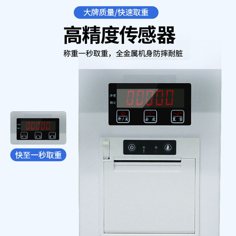 all-in-one machine supermarket - Diy Electronics Shop 评论和价格